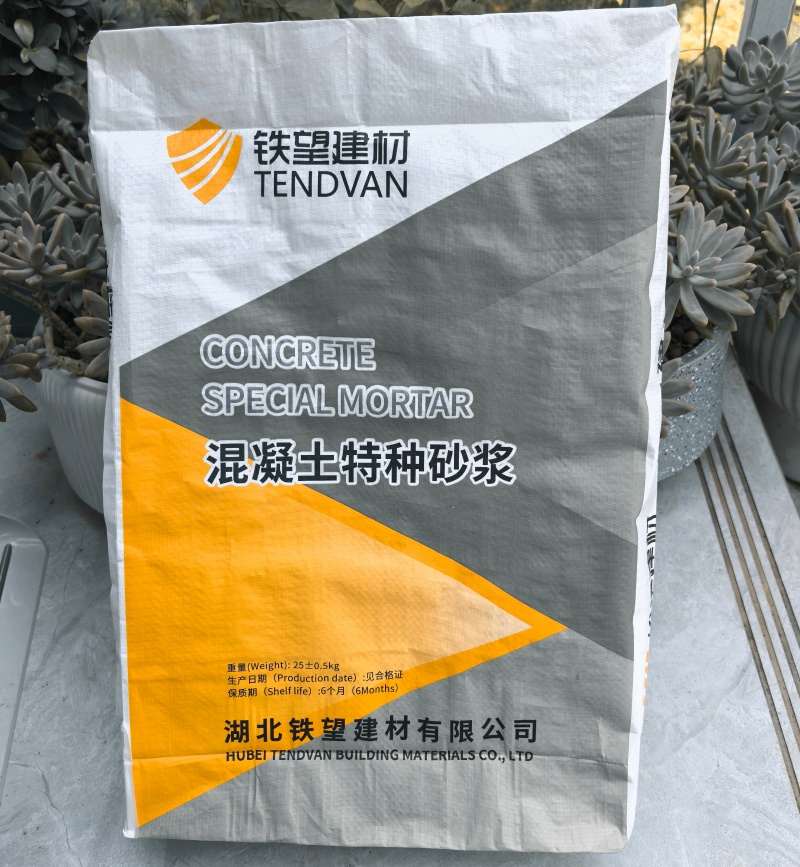 潼南高延性混凝土