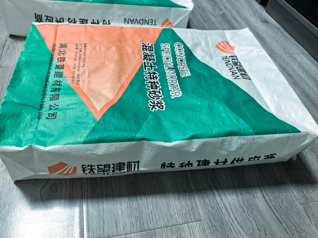 潼南抗裂密实剂